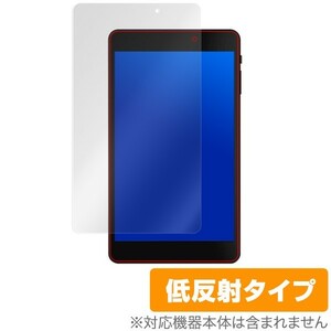 ALLDOCUBE M8 保護 フィルム OverLay Plus for ALLDOCUBE M8 液晶 保護 アンチグレア 低反射 非光沢 防指紋 オールディーキューブ M8