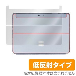 Surface Go 用 保護 フィルム OverLay Plus for Surface Go 背面用保護シート 保護 フィルム シート シール アンチグレア 低反射