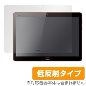 HUAWEI MediaPad M3 Lite 10 用 液晶保護フィルム OverLay Plus for HUAWEI MediaPad M3 Lite 10 保護