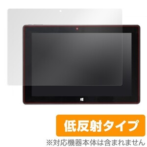 OverLay Plus for インテル、はいってるタブレット3 Si03BF 液晶 保護 フィルム シート シール アンチグレア 非光沢 低反射