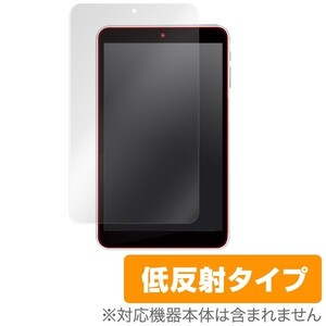 Dragon Touch S8 用 液晶保護フィルム OverLay Plus for Dragon Touch S8 保護 フィルム シート シール アンチグレア 低反射