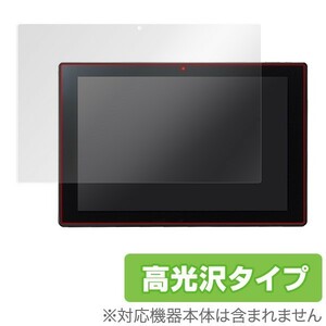 CLIDE A10B / A10A 用 保護 フィルム OverLay Brilliant for CLIDE A10B / A10A 液晶 保護 指紋がつきにくい 防指紋 高光沢