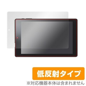 CLIDE W08A 用 液晶保護フィルム OverLay Plus for CLIDE W08A 保護 フィルム シート シール アンチグレア 低反射