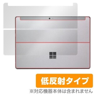 OverLay Plus for Surface 3 裏面用保護シート 液晶 保護 フィルム シート シール アンチグレア 非光沢 低反射