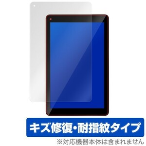 FRONTIER 10.1タブレット 用 保護 フィルム OverLay Magic for FRONTIER 10.1タブレット 液晶 保護 キズ修復 耐指紋 防指紋 コーティング