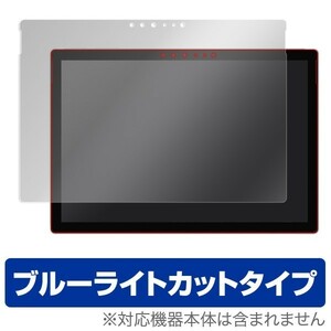 Surface Pro 6 / Surface Pro (2017) 用 液晶保護フィルム OverLay Eye Protector for Surface Pro 6 / Surface Pro (2017)