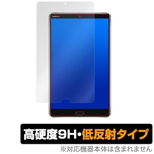 HUAWEI MediaPad M5 用 保護 フィルムOverLay 9H Plus for HUAWEI MediaPad M5 低反射 9H高硬度 蛍光灯や太陽光の映りこみを低減