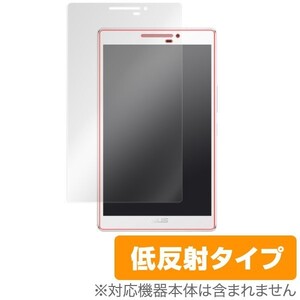 OverLay Plus for ASUS ZenPad 7.0 (Z370C) 液晶 保護 フィルム シート シール アンチグレア 非光沢 低反射