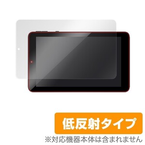 FRONTIER 7インチタブレット / geanee ADP-711 用 保護 フィルム OverLay Plus 液晶 保護 アンチグレア 非光沢 低反射