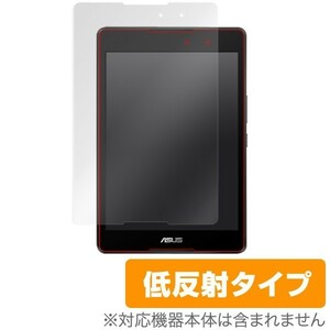 ASUS ZenPad 3 8.0 (Z581KL) 用 液晶保護フィルム OverLay Plus for ASUS ZenPad 3 8.0 (Z581KL) 保護 アンチグレア 低反射