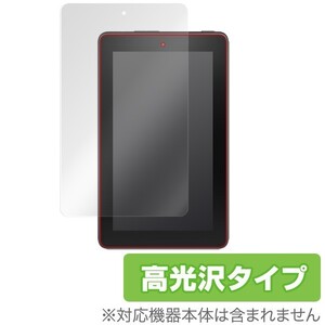 OverLay Brilliant for Fire タブレット 液晶 保護 フィルム シート シール 指紋がつきにくい 防指紋 高光沢