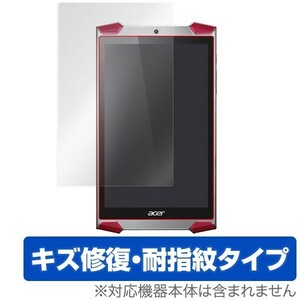 OverLay Magic for Predator 8 GT-810 液晶 保護 フィルム シート シール キズ修復 耐指紋 防指紋 コーティング