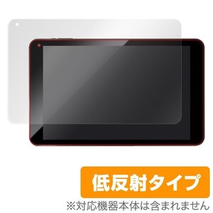 geanee ADP-1006LTE 用 液晶保護フィルム OverLay Plus for geanee ADP-1006LTE 保護 フィルム シート シール アンチグレア 低反射