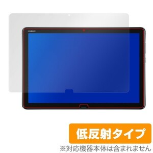 HUAWEI MediaPad M5 lite 用 保護 フィルム OverLay Plus for HUAWEI MediaPad M5 lite 液晶 保護 アンチグレア 非光沢 低反射