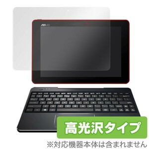 ASUS TransBook T100 Chi 専用保護シート OverLay Brilliant for ASUS TransBook T100 Chi