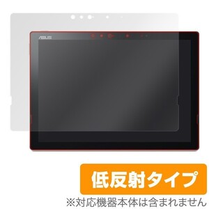 ASUS TransBook 3 T303UA 用 液晶保護フィルム OverLay Plus for ASUS TransBook 3 T303UA 保護 フィルム 低反射