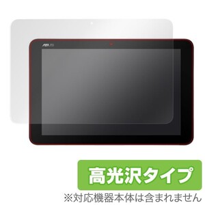 ASUS TransBook Mini T102HA / R106HA 用 保護フィルム OverLay Brilliant for ASUS TransBook Mini T102HA / R106HA 液晶 保護 高光沢