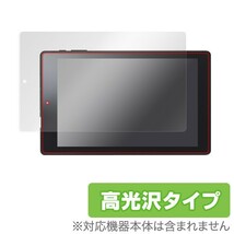 CLIDE W08A 用 液晶保護フィルム OverLay Brilliant for CLIDE W08A 液晶 保護 フィルム シート シール 高光沢_画像1