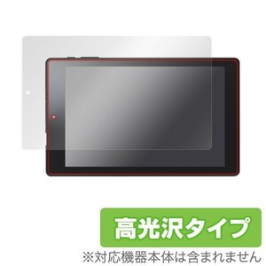 CLIDE W08A 用 液晶保護フィルム OverLay Brilliant for CLIDE W08A 液晶 保護 フィルム シート シール 高光沢