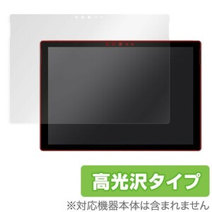 OverLay Brilliant for Surface Pro 4 液晶 保護 フィルム シート シール 指紋がつきにくい 防指紋 高光沢