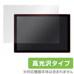 OverLay Brilliant for Surface Pro 4 液晶 保護 フィルム シート シール 指紋がつきにくい 防指紋 高光沢