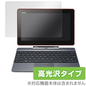 ASUS TransBook T100TAL/T100TAM専用保護シート OverLay Brilliant for ASUS TransBook T100TAL/T100TAM