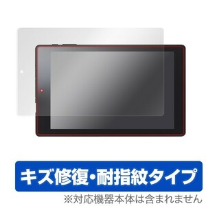 CLIDE W08A 用 液晶保護フィルム OverLay Magic for CLIDE W08A 液晶 保護 フィルム シート シール フィルター キズ修復