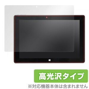 OverLay Brilliant for インテル、はいってるタブレット3 Si03BF 液晶 保護 フィルム シート シール 指紋がつきにくい 防指紋 高光沢