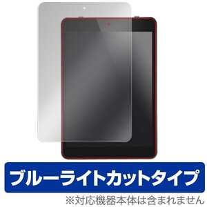 Dragon Touch X80 用 液晶保護フィルム OverLay Eye Protector for Dragon Touch X80