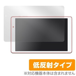 OverLay Plus for MediaPad T2 10.0 Pro 液晶 保護 フィルム シート シール フィルター アンチグレア 非光沢 低反射