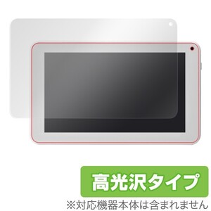 OverLay Brilliant for BLUEDOT BNT-71W 液晶 保護 フィルム シート シール 指紋がつきにくい 防指紋 高光沢