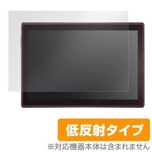 Lenovo TAB4 10 用 液晶保護フィルム OverLay Plus for Lenovo TAB4 10 保護 フィルム シート シール アンチグレア 低反射