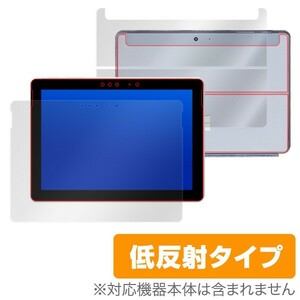 Surface Go 用 保護 フィルム OverLay Plus for Surface Go 『表面・背面セット』 サーフェスゴー サーフェス ゴー SurfaceGo