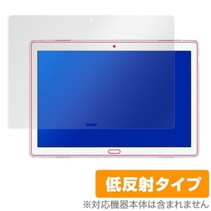 Lavie Tab E TE510/JAW 用 保護 フィルム OverLay Plus for Lavie Tab E TE510/JAW 液晶 保護 アンチグレア 非光沢 低反射