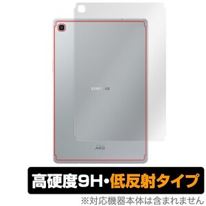 GalaxyTab S5e 用 背面 保護 フィルム OverLay 9H Plus for Galaxy Tab S5e 9H 蛍光灯や太陽光の映りこみを低減 サムソン ギャラクシータブ