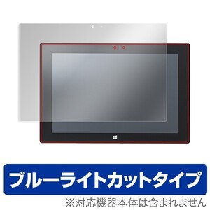 CLIDE W10C 用 液晶保護フィルム OverLay Eye Protector for CLIDE W10C 液晶 保護 フィルム シート シール ブルーライト カット