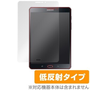 OverLay Plus for GALAXY Tab S2 8.0 液晶 保護 フィルム シート シール アンチグレア 非光沢 低反射