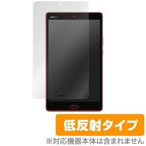 HUAWEI MediaPad M3 Lite 8インチ 用 液晶保護フィルム OverLay Plus for HUAWEI MediaPad M3 Lite 8インチ 保護 フィルム 低反射