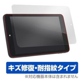 raytrektab DG-D08IWP 用 液晶保護フィルム OverLay Magic for raytrektab DG-D08IWP 液晶 保護 フィルム シート