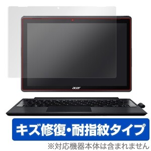 指紋が目立たない 傷修復液晶保護フィルム Acer Switch 3 用 OverLay Magic OMACERSWITCH3/2