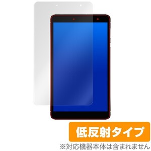 CHUWI Hi8 SE 用 保護 フィルム OverLay Plus for CHUWI Hi8 SE 液晶 保護 アンチグレア 低反射 非光沢 防指紋 チューイー ハイエイト SE