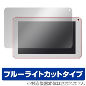 OverLay Eye Protector for BLUEDOT BNT-71W 液晶 保護 フィルム シート シール 目にやさしい ブルーライト カット