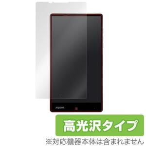 OverLay Brilliant for AQUOS Xx(2015年夏モデル) 表面用保護シート 保護フィルム 保護シート 保護シール 液晶保護フィルム 高光沢タイプ