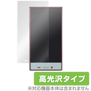 OverLay Brilliant for AQUOS CRYSTAL 2 液晶 保護 フィルム シート シール 指紋がつきにくい 防指紋 高光沢