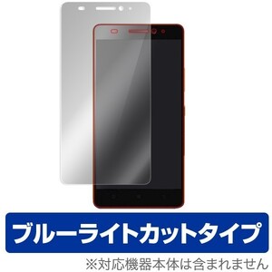 OverLay Eye Protector for Lenovo K3 NOTE/K50-T5 液晶 保護 フィルム シート シール 目にやさしい ブルーライト カット