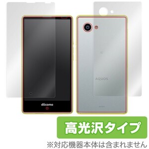 OverLay Brilliant for AQUOS Compact SH-02H / Xx2 mini / SERIE mini SHV33 / Disney mobile on docomo DM-01H 『表・裏両面セット』