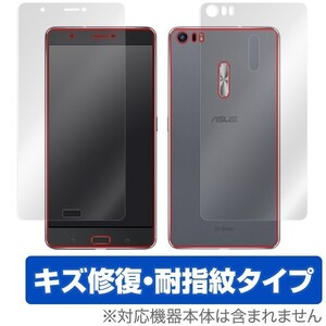 Zenfone 3 Ultra (ZU680KL) 用 液晶保護フィルム OverLay Magic 『表裏両面セット』 液晶 保護 キズ修復