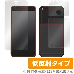 Google Pixel XL 用 液晶保護フィルム OverLay Plus for Google Pixel XL 『表面・背面セット』 保護 低反射