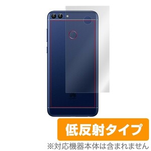 HUAWEI nova lite 2 用 背面 保護フィルム OverLay Plus for HUAWEI nova lite 2 背面用保護シート 裏面 保護 低反射