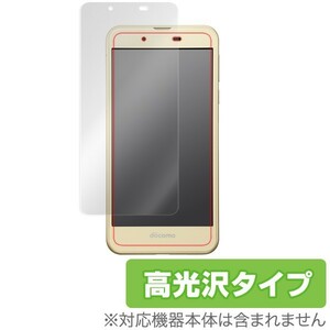 OverLay Brilliant for AQUOS L2 / AQUOS EVER SH-02J / AQUOS U SHV37 / AQUOS L / AQUOS SH-M04 / Disney Mobile on docomo DM-01J